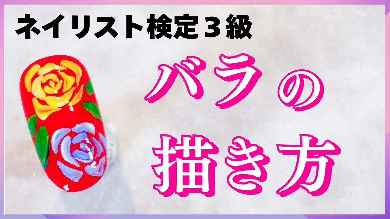 Nail Technician Certification Level 3 Art Techniques: Time-saving