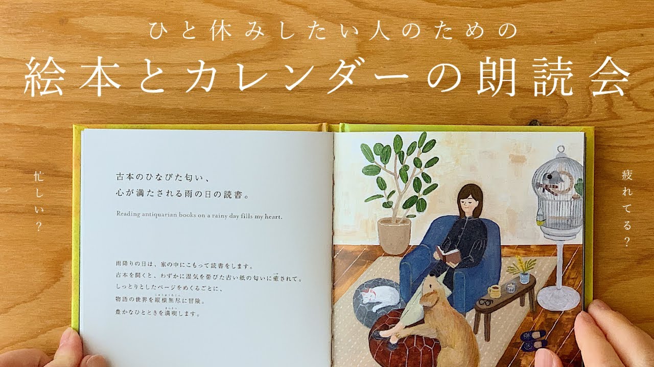 新装版】COFFEE TIME -珈琲とめぐる毎日- ＋特典付き - ニジノ絵本屋