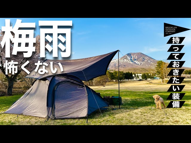 未使用品]The Tent 3 40Dナイロン 3人用テント セット The Tent 3