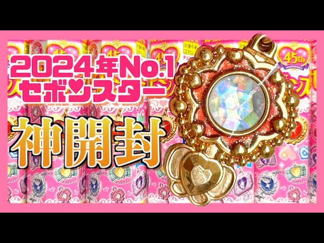 Miracle] Unboxing project to win a super lucky gem❣️I screamed