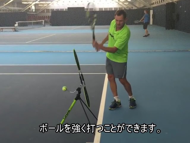 TopspinPro(トップスピンプロ) 使用方法1 - YouTube