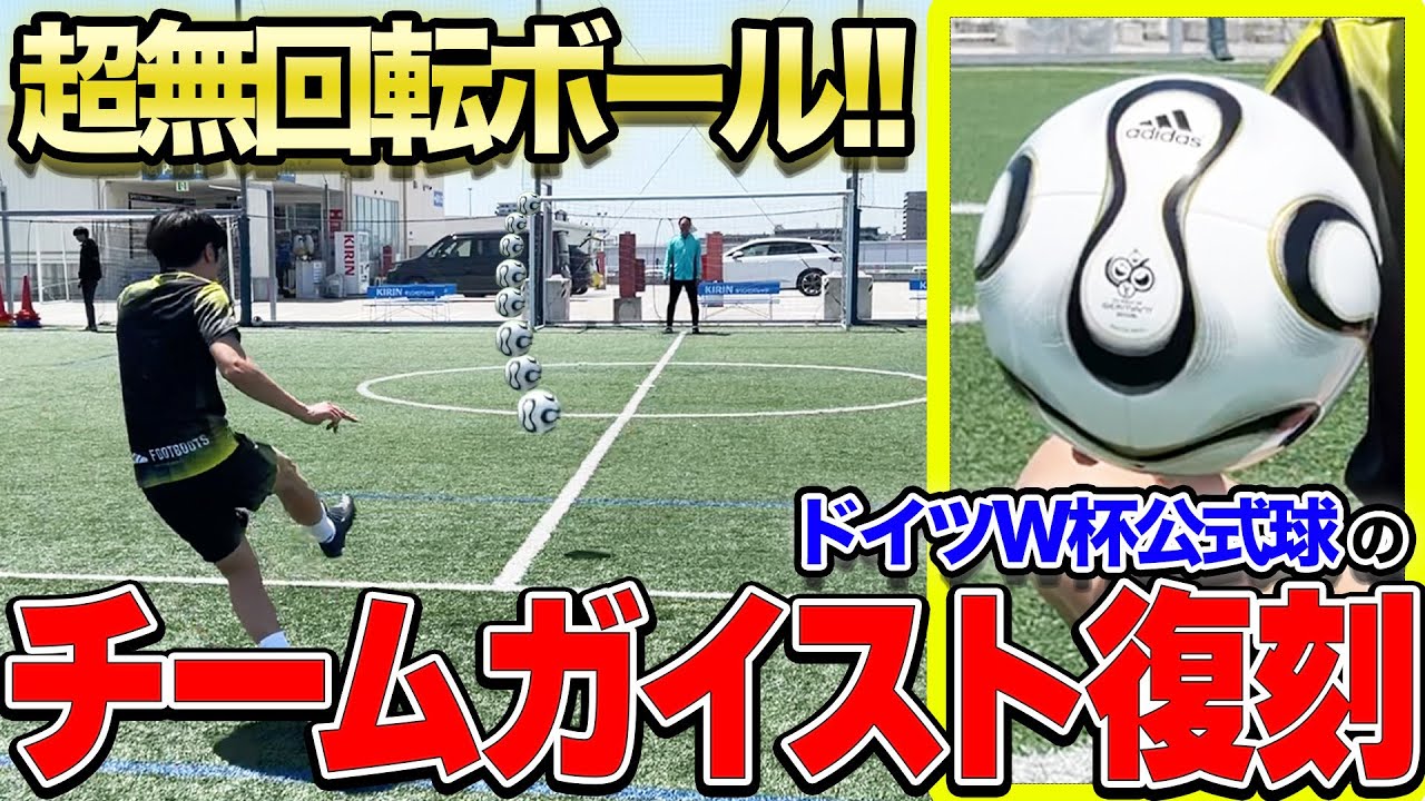 I tried out the overseas-only Team Geist reissue, and the no-spin