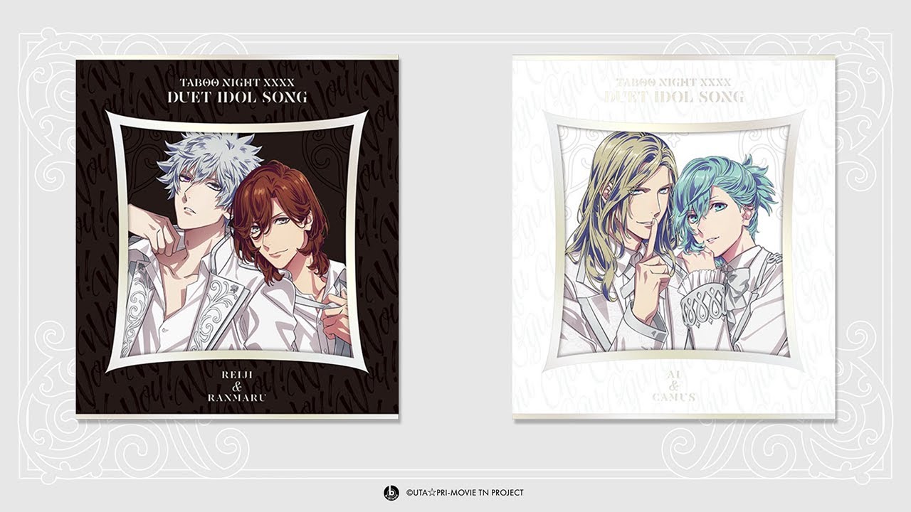 劇場版 うたの☆プリンスさまっ♪ TABOO NIGHT XXXX デュエット
