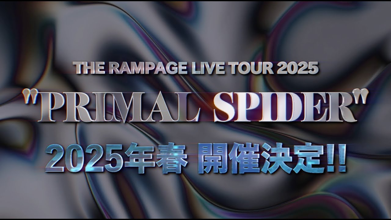 THE RAMPAGE LIVE TOUR 2025 