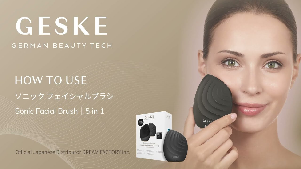 GESKE ソニック フェイシャルブラシの卸・通販 | ビューティガレージ
