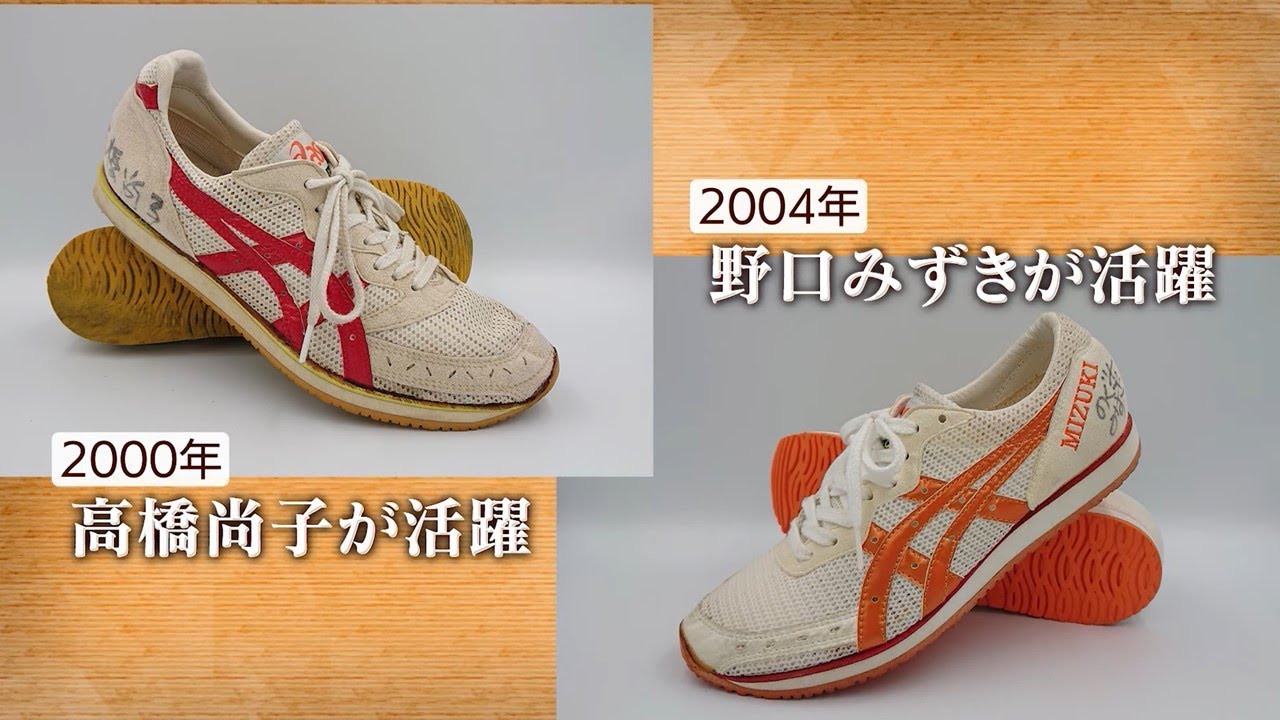 最速シューズをつくれ！日本メーカーの逆襲 開発現場に潜入！ - YouTube