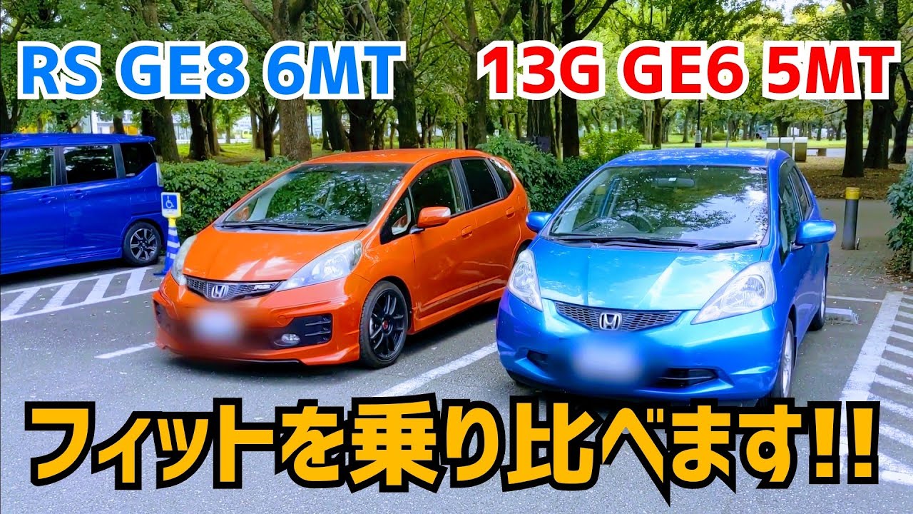 絶版 スーパーアクセルll ge8 ホンダ フィット 絶版 スーパーアクセル