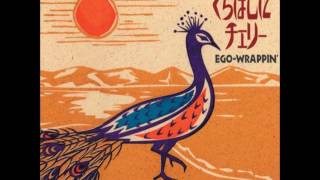 くちばしにチェリー - EGO-WRAPPIN' - YouTube