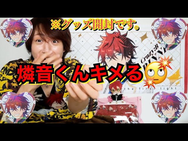 TRIP ハート缶バッジ 天城燐音 TRIP ハート缶バッジ 天城燐音 TRIP