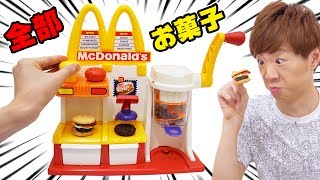 マクドナルド】本当に食べられるお菓子バーガー製造マシンを入手しま