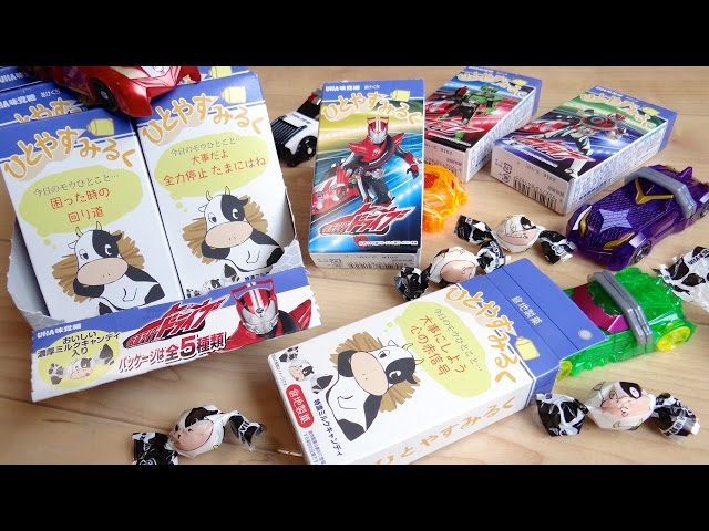 Shinnosuke Tomari's favorite food! 