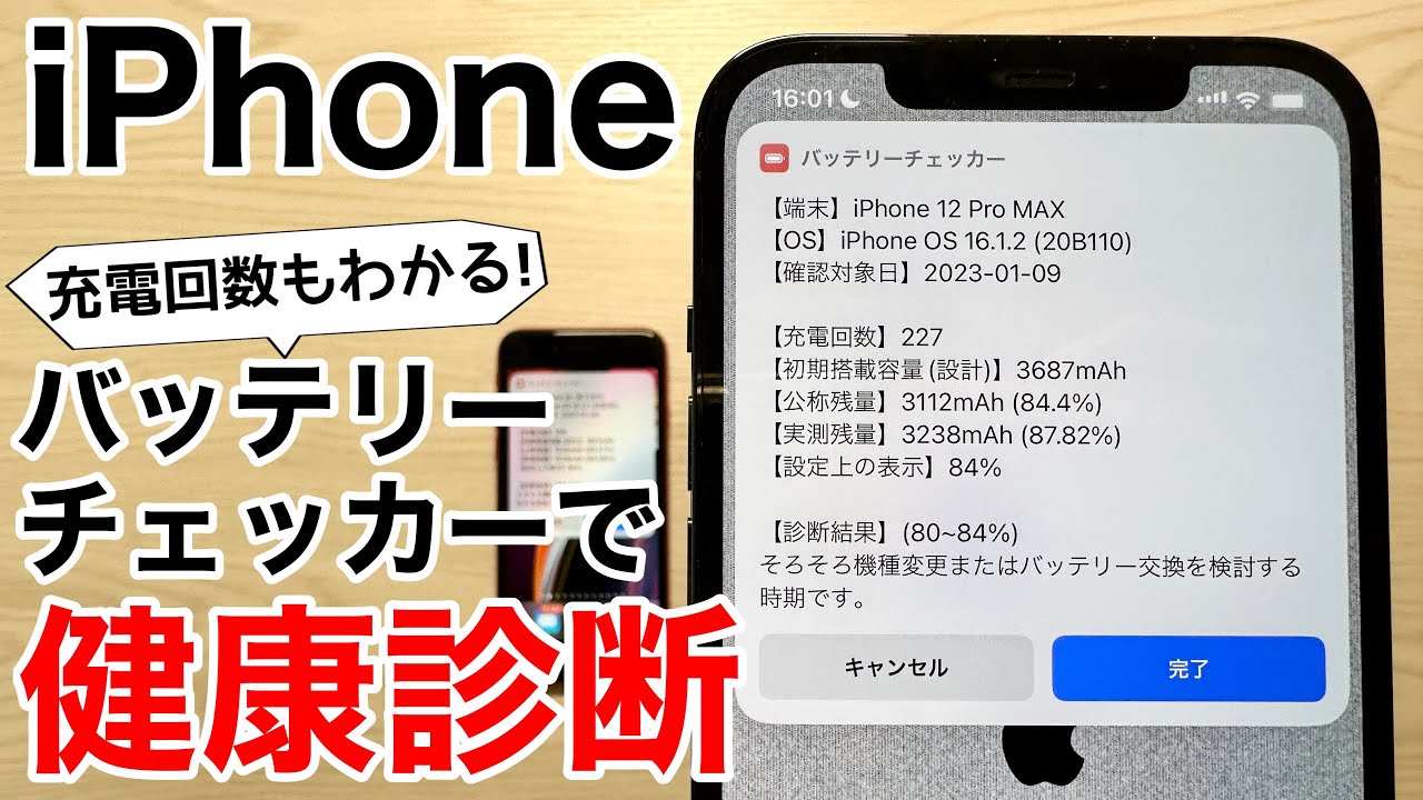 r*l様 iPhone 6 128GB シルバー バッテリー状態97% r*l様 iPhone 6