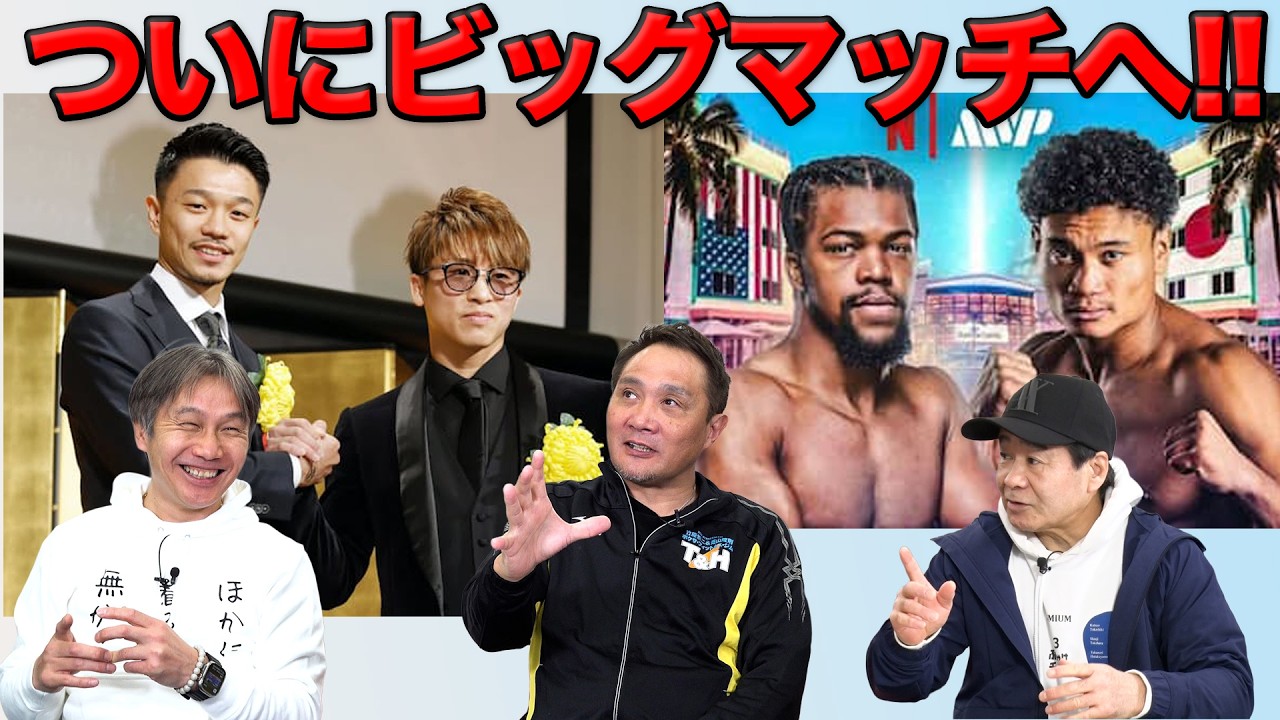 WBC世界バンタム級TM シリモンコンナコントンパークビューVS