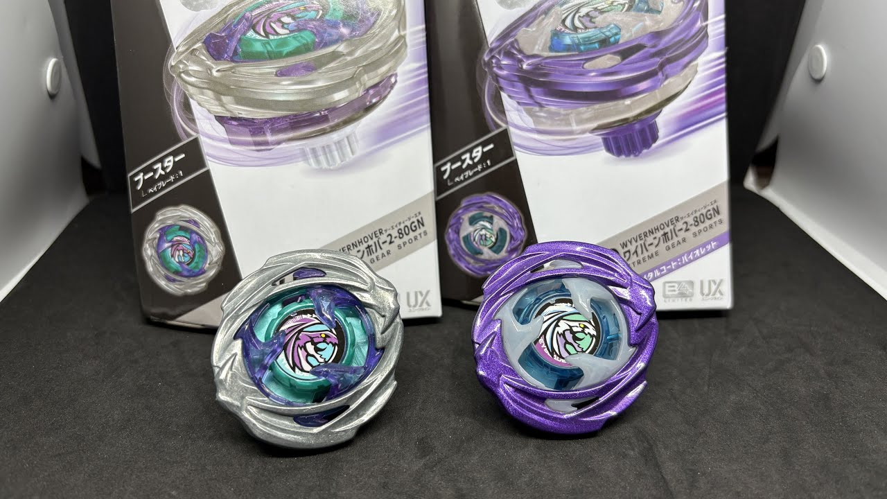 ベイブレードXワイバーンホバー バイオレット.ver ワイバーンホバー+B