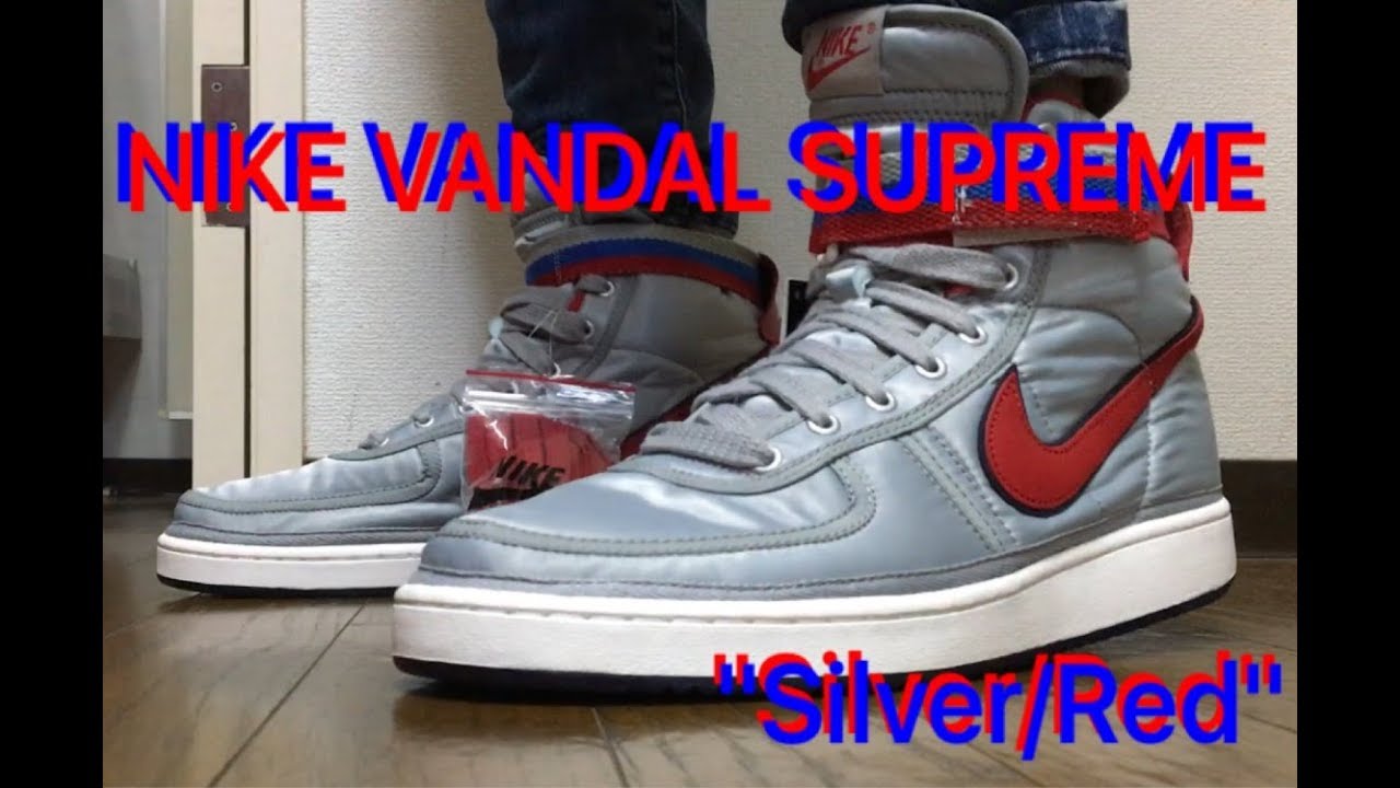 NIKE VANDAL HIGH SUPREME QS 