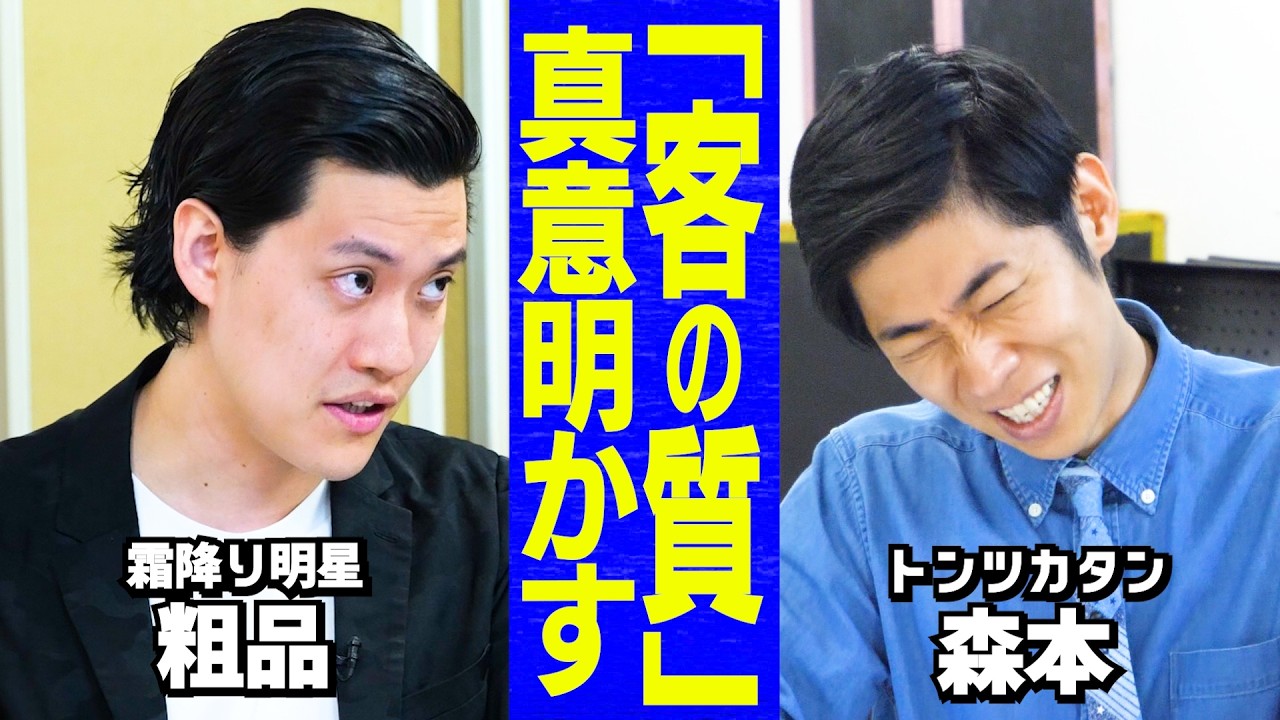 オールマンゲキ】グッズラインナップ情報解禁！！ - YouTube