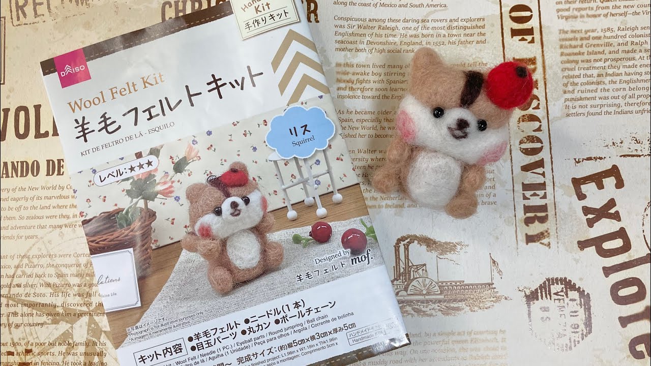 ダイソーの羊毛フェルトキット”リス”の作り方解説 - YouTube
