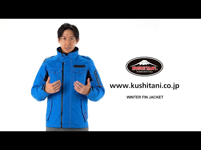 KUSHITANI クシタニ K2822 ウインターフィンジャケット - YouTube