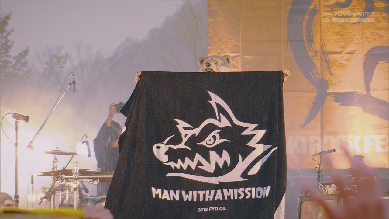 Product PV] Ichiban Kuji MAN WITH A MISSION 15th ANNIVERSARY