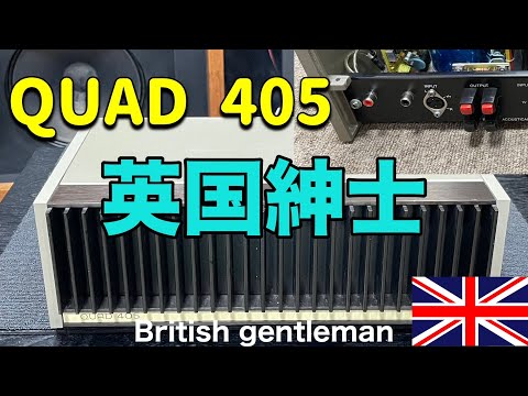□イギリス伝統のアンプが安かった！衝動買い～ British traditional