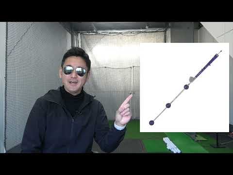 スイングセッターとマイケル式スイング - YouTube