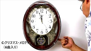 Rhythm スモールワールド メロディ電波掛け時計 スモールワールド