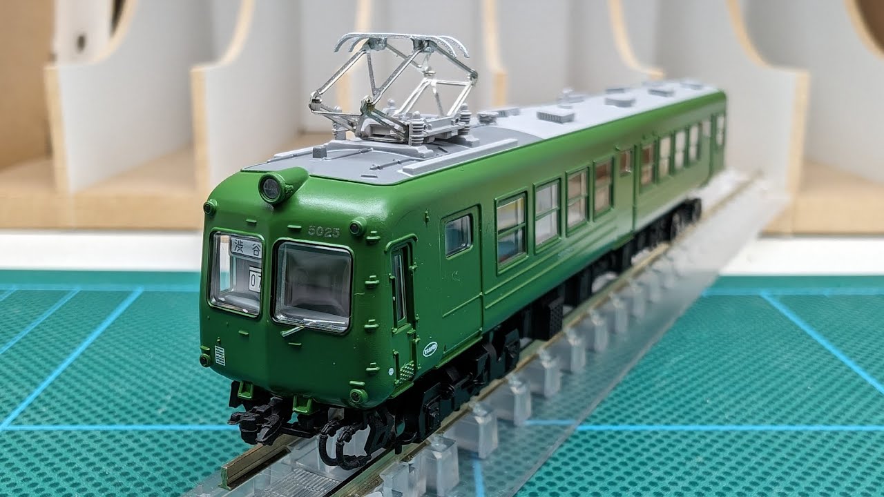 東急旧5000系東横線6両編成 ポポンデッタ製 - YouTube