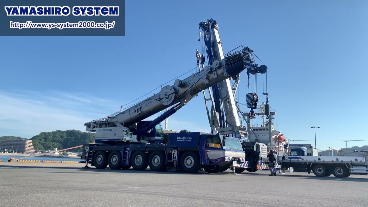 遠隔操作】ラジコンを使った100tラフター、クレーンセット作業