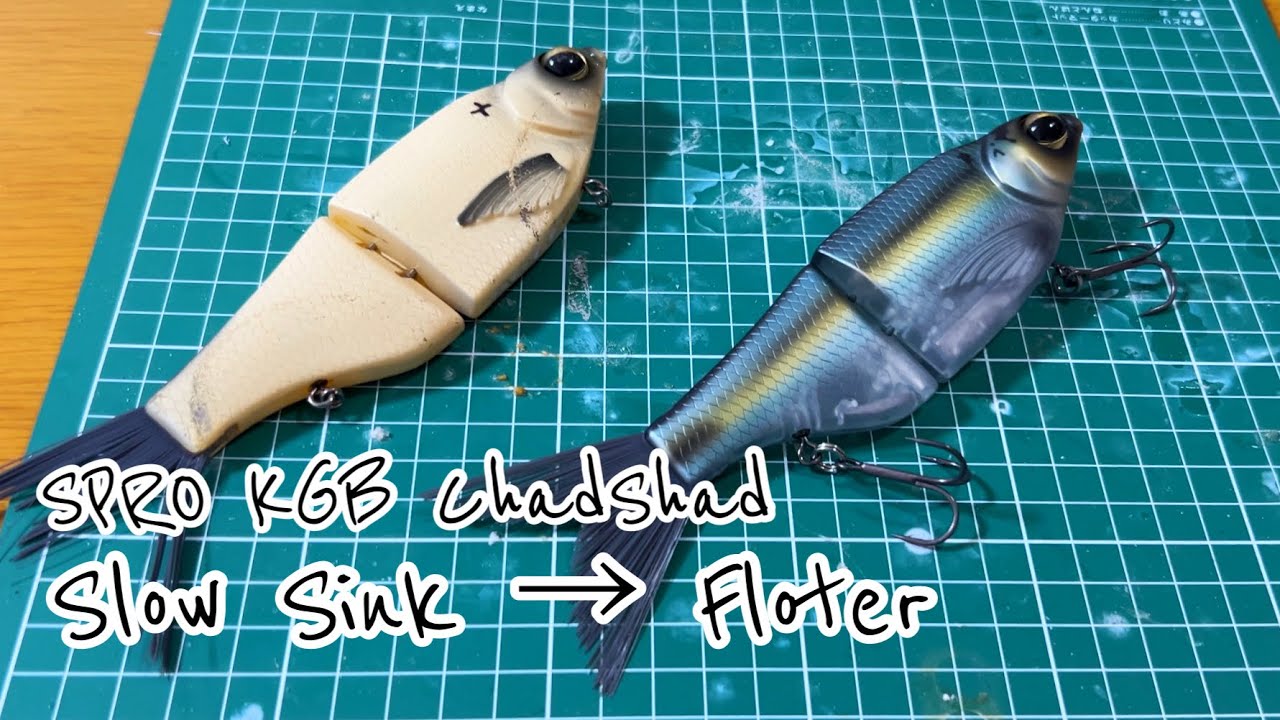 ビッグベイト専用ソフトケースを作りました！〜使用方法と使用上のご