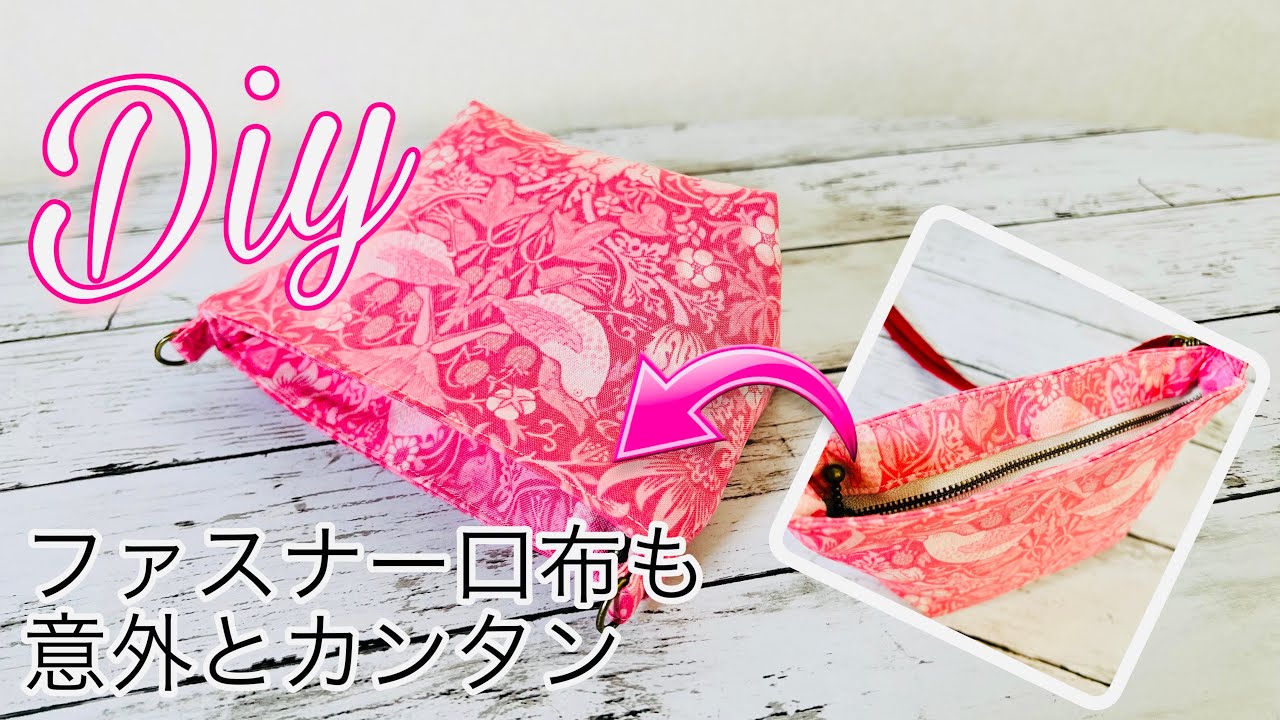 激レアパネル生地 ハンドメイド フラットポーチDカン付き 激レアパネル