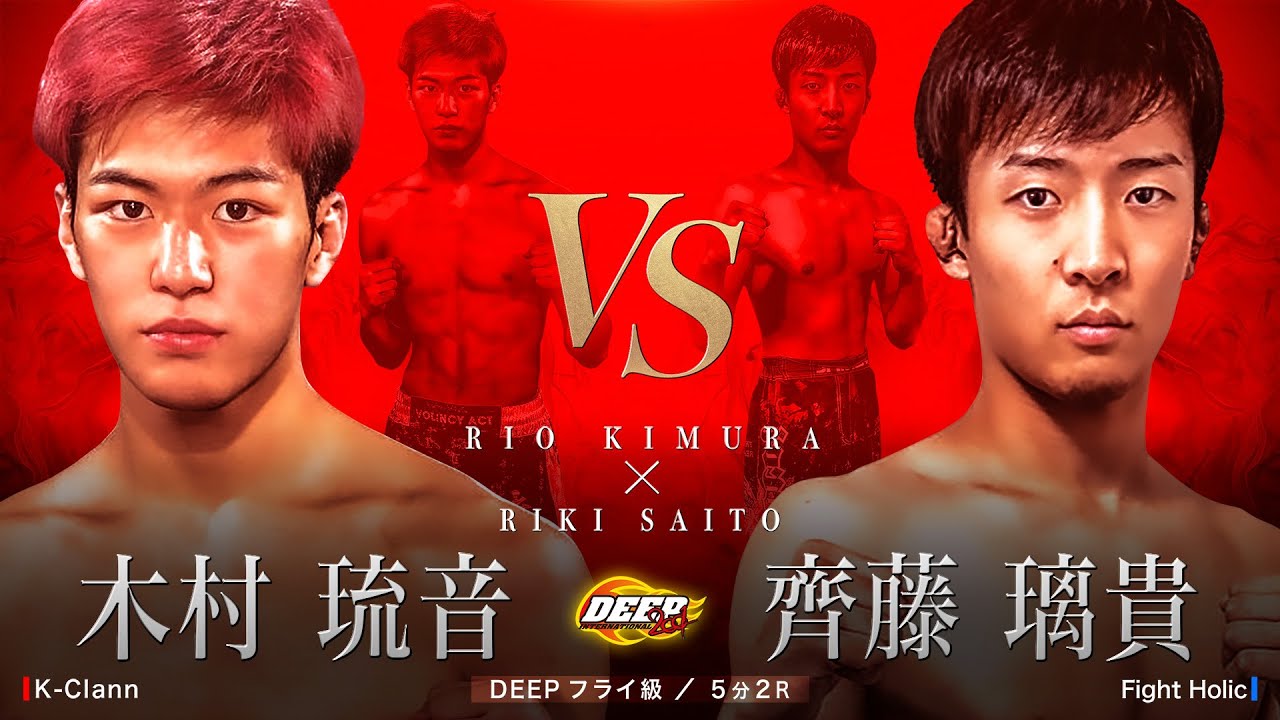 田中優樹vs木村旬志 GLADIATOR021 第18試合 ストロー級 5分2R - YouTube