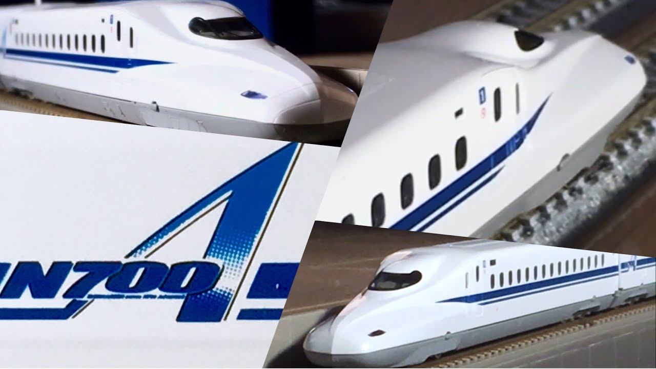 TOMIX N700A Nゲージ 走行シーン集 - YouTube