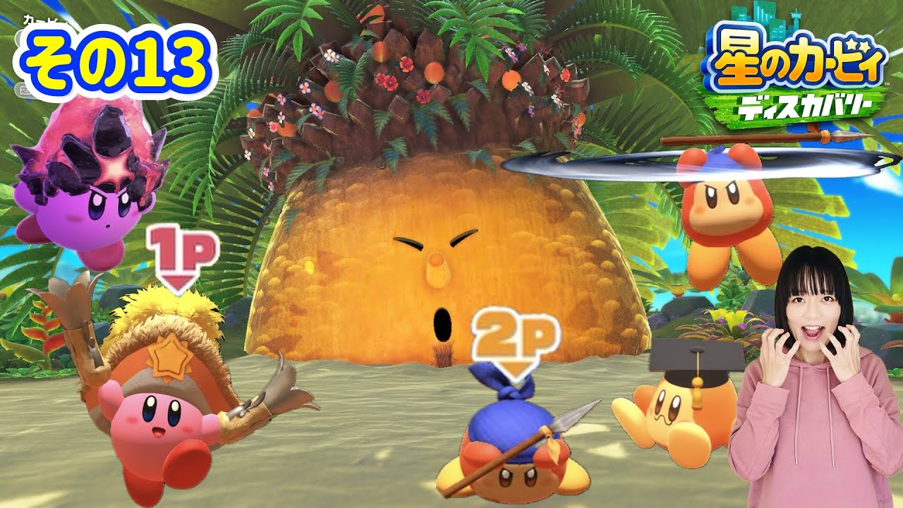 Couple Commentary] No Damage Clear So Hard!! Scary Tropical