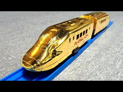 プラレール 金ピカ 新幹線 700系 - Tomy Golden Plarail Shinkansen