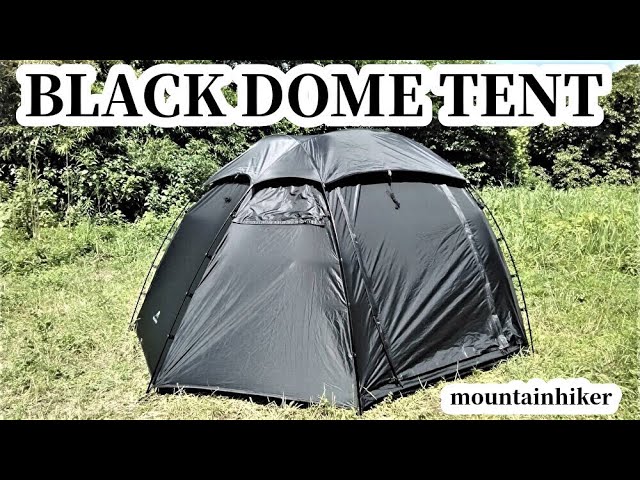 mountainhikerブラックドームテント【テントバカ】 - YouTube