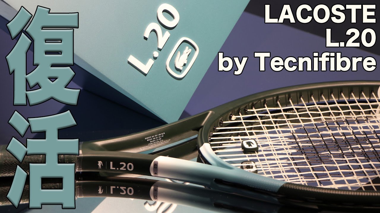 ラケット(硬式用) Lacoste L.20 G3 ラコステ ラケット ]L.20／Lacoste