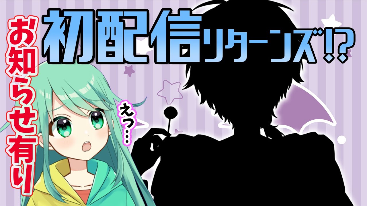 初配信】よくshortで出てくる奴が初配信したらすごいことになった件