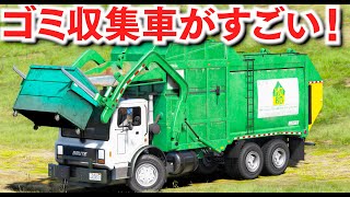 GTA5] Amazing! American garbage truck! I tried collecting garbage