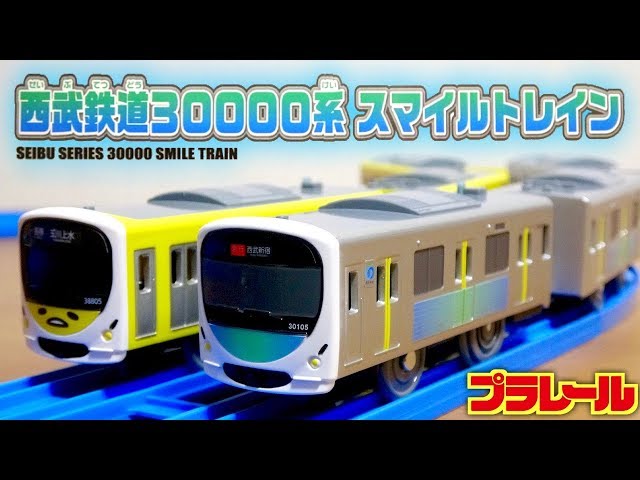 The sticker is slanted lol Plarail Limited Edition Seibu Railway