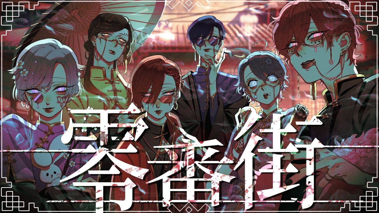 MV】Paparazzi / いれいす - YouTube