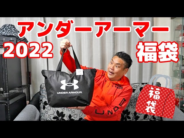 アンダーアーマー 福袋Mサイズ 7点セット クーポン4枚12000円分付き