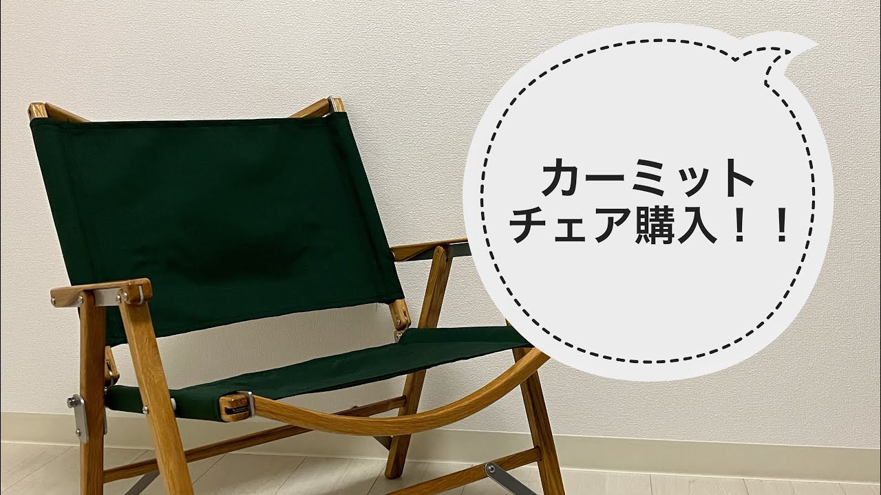 オールドマウンテン ヒジラク オーク カーミットチェア 肘掛け OLD