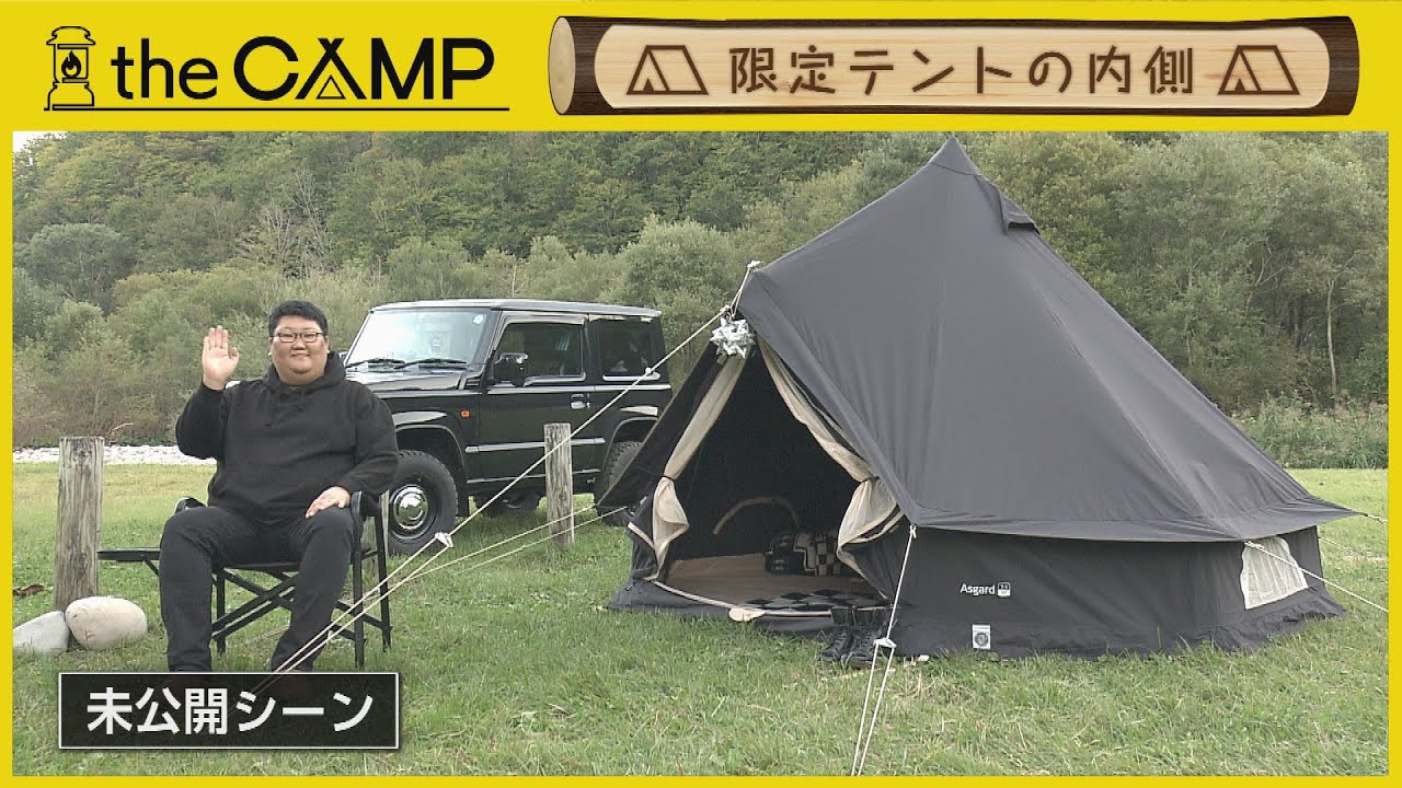 Nordisk Asgard 7.1 Phantom Black テント 黒 Nordisk Asgard 7.1