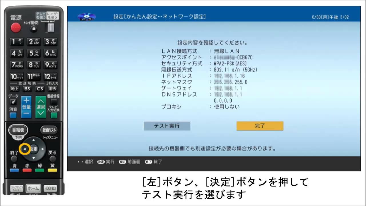 動画（ビジュアルガイド）｜BDレコーダー・プレーヤー／4Kレコーダー