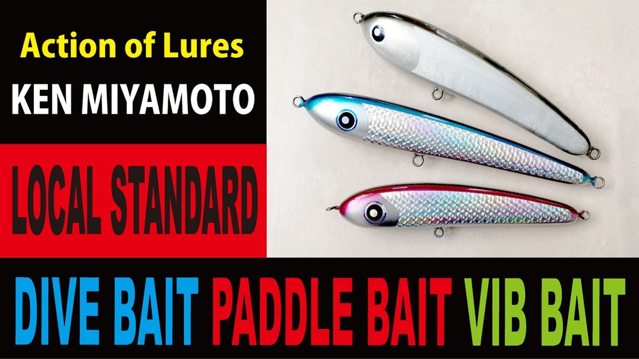 ローカルスタンダードPaddle Bait 190 マゼンダ Paddle Bait 190