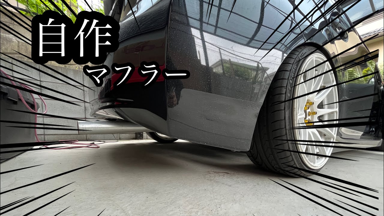 30プリウス】ストレートマフラーサウンド!!!!!!! - YouTube