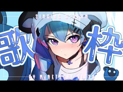 峰月律-Minetsuki Ritsu- / 夢限大みゅーたいぷ - YouTube