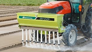 TCS-121（S）：農業機機械メーカー アグリテクノサーチ株式会社