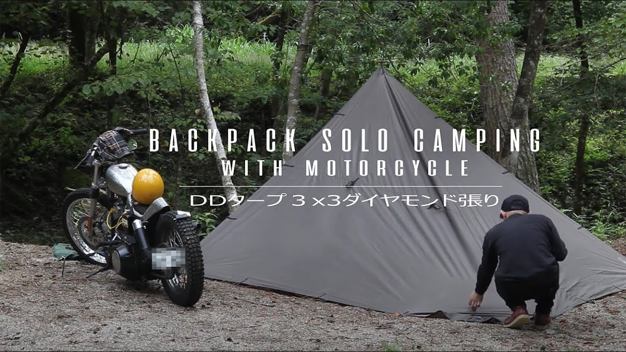 キャンプツーリング ハーレーダビッドソンFLHショベルヘッド秋のタープ