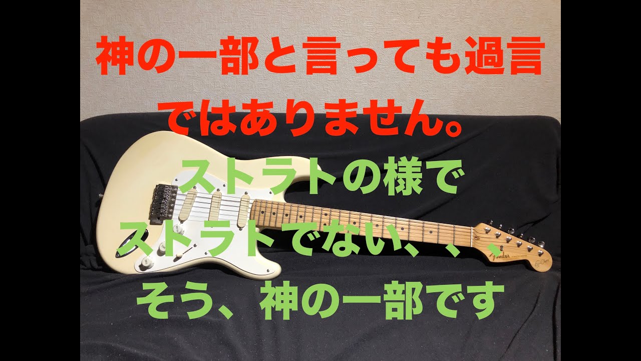 Psychederhythm - 抹茶ドライブ 稀少？なローゲイン系の2in1ペダル